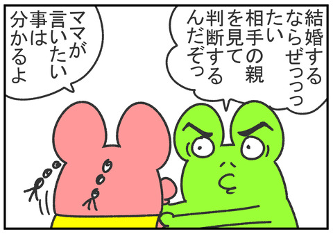 R2.5.25　進路　5