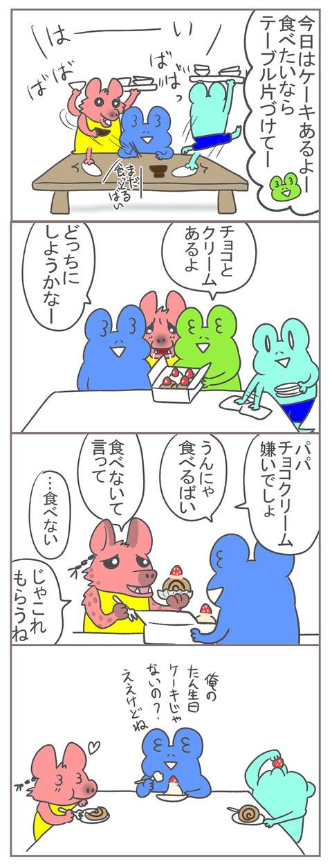 イラスト18