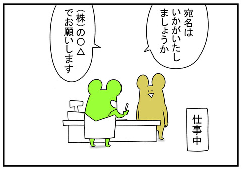 H31.1.18　平成30年から逃れられない 2