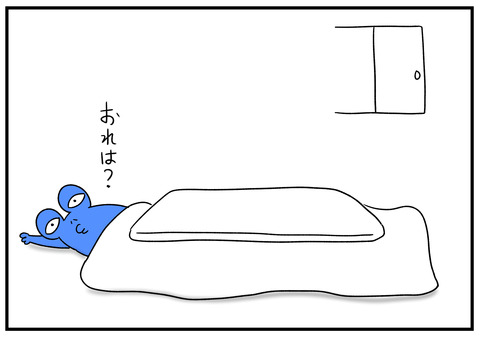 H30.11.19　こたつで寝たら　8