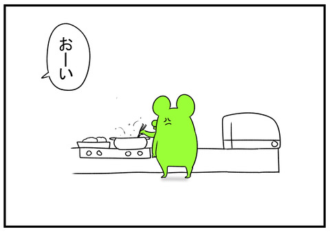 h31.3.19 揚げ物 4