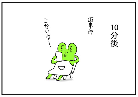 R1.9.28　家庭内オレオレ詐欺を防いだ　6