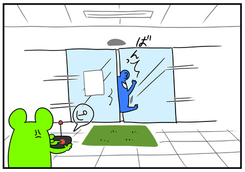 13 チビだから? 6