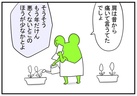 24 回し者じゃないよ 2