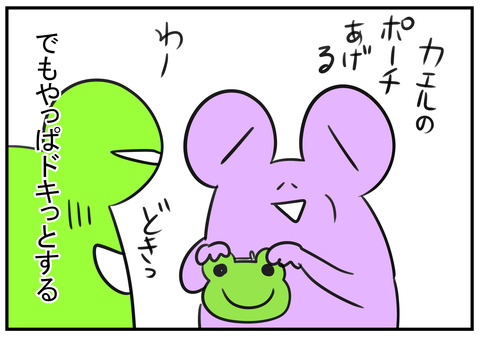 25　ブログ書くようになってドキっとする時　7