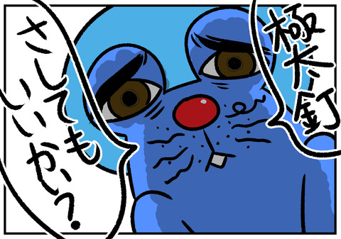 H30.12.24　ぱぱえもんメリークリスマス2018　12