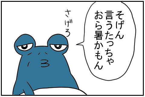 扇風機。5