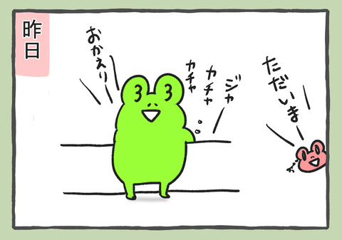 R5.8.4　4