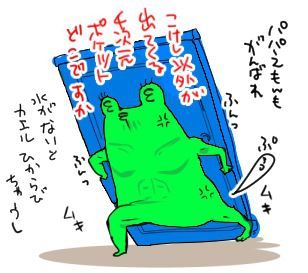 くらら師応援ありがとう