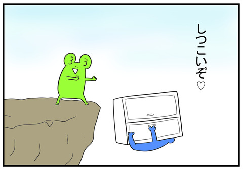 H30.7.3　ニセモノだよ　7