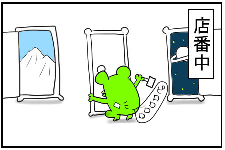 27　義父からの贈り物　3