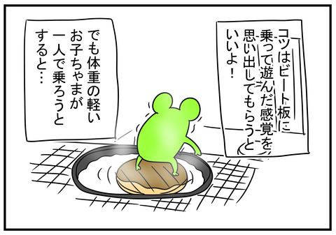 62秋…杉の葉といえば　7