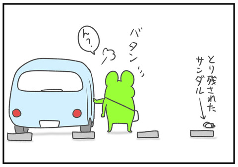 R2.5.17 3