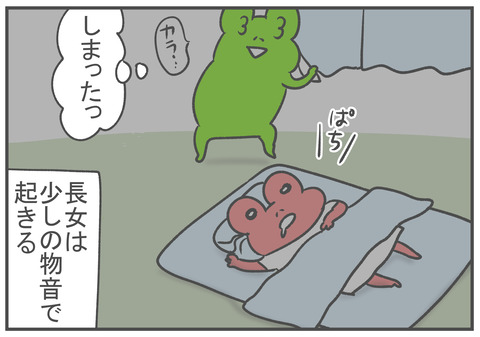R4.9.30 2