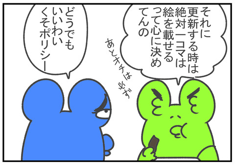 R2.5.17　パソコン修理　5