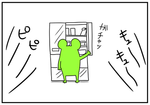 14 モルモット3倍 2