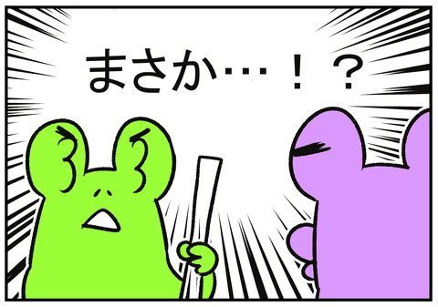 H31.1.9　無言な義父　2