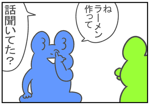 R3 6.9 3