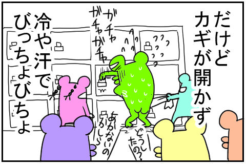 汗。　4