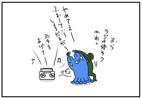 H30.8.3 日焼け止め塗ってんだけどな 9