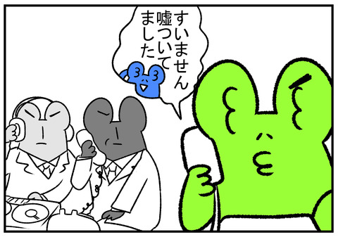 R1.9.28　家庭内オレオレ詐欺を防いだ　9