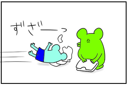20 洗濯物をたたみ 2