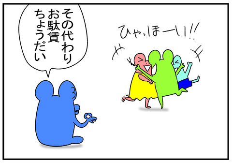 R1.8.10　ライオン　3