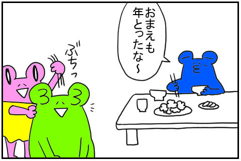 白髪発見　2