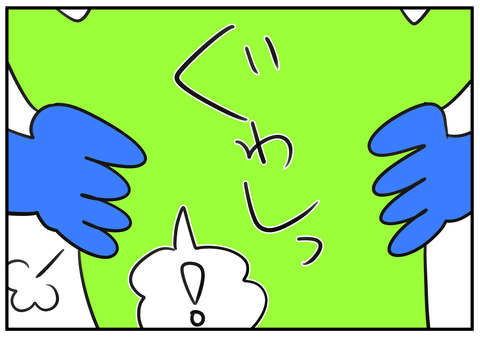 8　パッキャオ　2