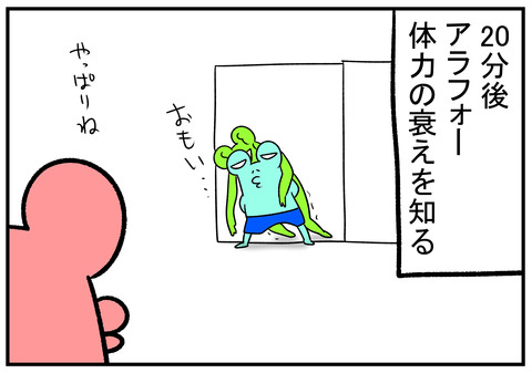 H31.2.1 いだてん 6