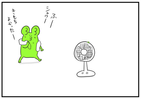 H30.7.18 扇風機とカメムシ 1