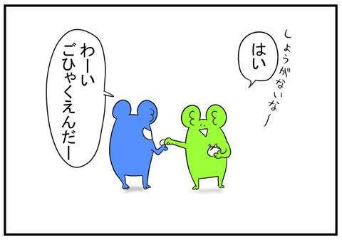 H30.7.19　自転車のカゴ取り替えた　8