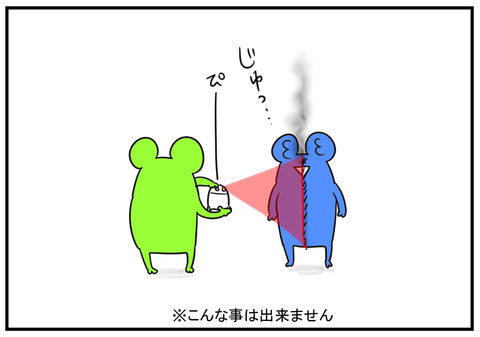 レーザー墨だし器 4