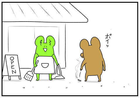 R1.11.27　心のシャッター　3