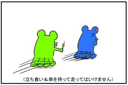 18 鶏レバー 6