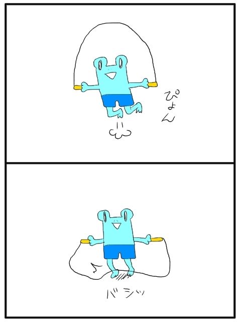 さわむらむらこのブログ（只今４コマ中