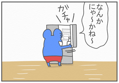 R3.1.30 菌 3