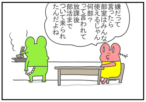 R3 7.4 4