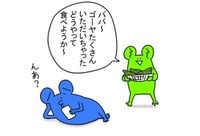 天ぷら