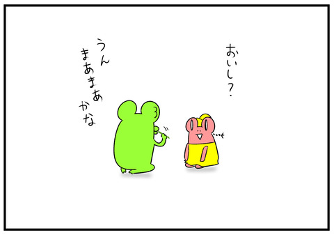 H31.3.15　野草と実験　4