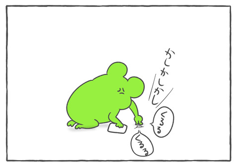R3.10.7　5