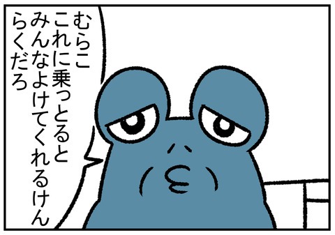 R1.10.28 車椅子 4