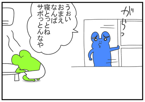 R2.6.18　4