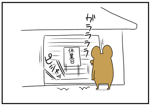 R1.11.27　心のシャッター　6