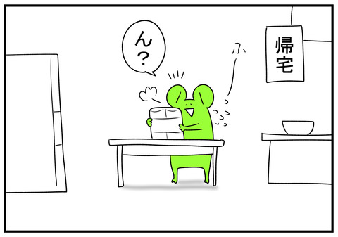 H30.11.29　キッチンペーパー　4