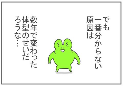 R2.12.13 マスクと顔 8