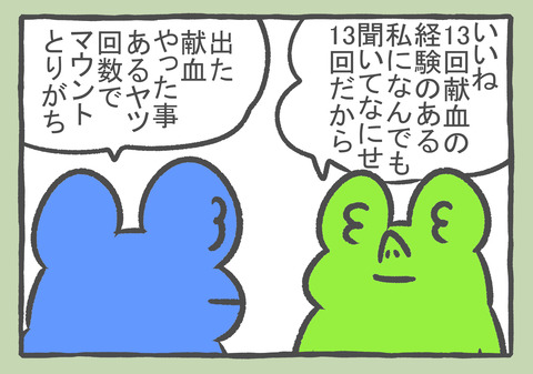 R4.10.28　3