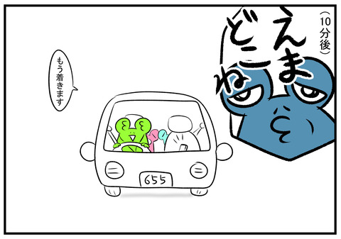 H30.8.4　今行ってるってば　5