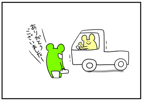 31 コンクリートミキサー 1