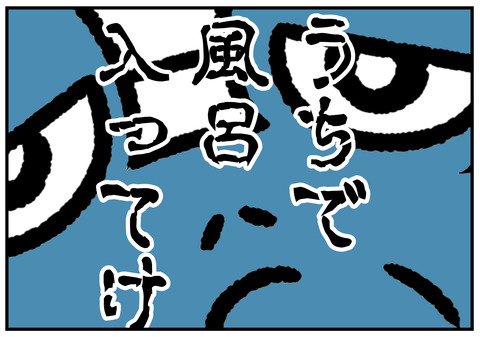 H30.12.10 義父と一緒の時間 8